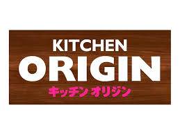 キッチンオリジン鷺宮店