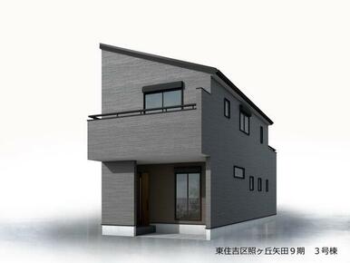 完成予想図（外観）
