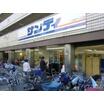 販売店