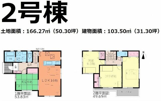 駿東郡清水町 的場 大場駅 2階建 4ldk 駿東郡清水町の新築売戸建住宅の物件情報 一戸建て 新築 中古 静岡県内の不動産ならｙ ｓプランニング b3ba17f8d1e6a4db53c