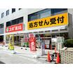 販売店