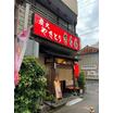 飲食店