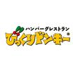 飲食店