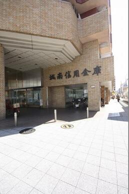 城南信用金庫横浜支店