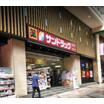 販売店