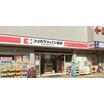 販売店