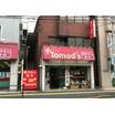 販売店