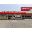販売店