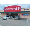 販売店
