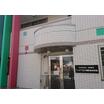 幼稚園、保育園