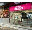 ショッピング施設