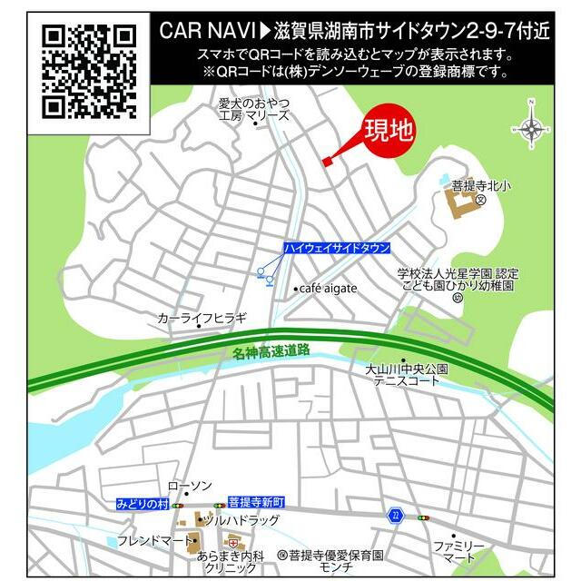 現地案内図