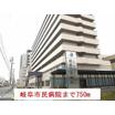 病院