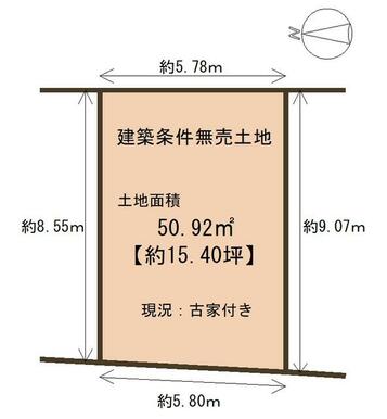 建築条件無売土地　お好きなハウスメーカー・工務店で建築可能です♪