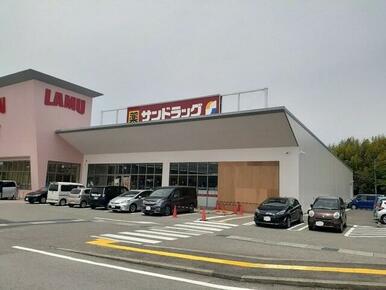 サンドラッグ篠山店様