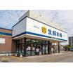 販売店