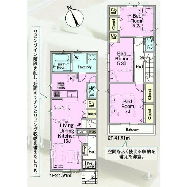 detached 久米川町１丁目