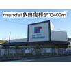 販売店