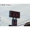 飲食店