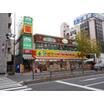 販売店