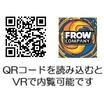 省エネ