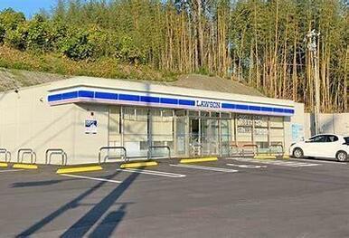 ローソン大分大学駅前店