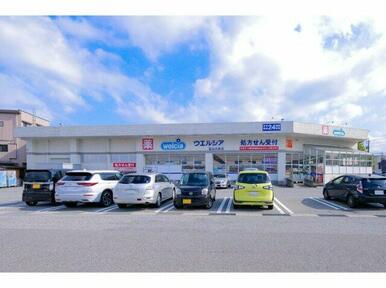 ウエルシア富山大泉店