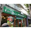 飲食店