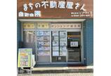 情報提供会社