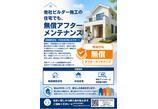 情報提供会社