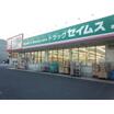 販売店