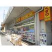 販売店