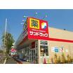 販売店