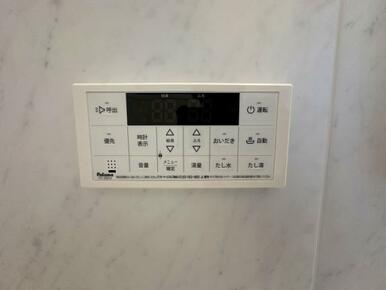 給湯パネル