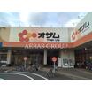 ショッピング施設