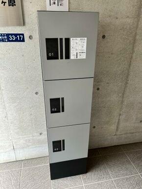 宅配ボックス
