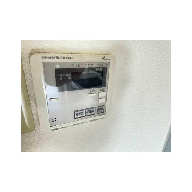 バススイッチ