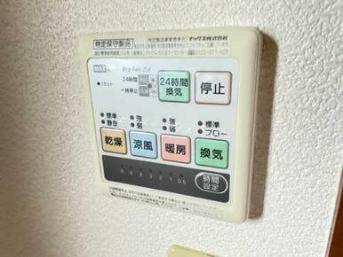 浴室乾燥機