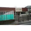 幼稚園、保育園