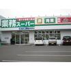 ショッピング施設