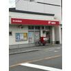 郵便局