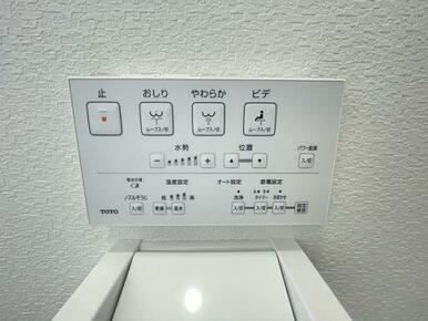 トイレ　温水洗浄機能付き