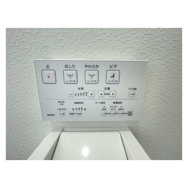 トイレ　温水洗浄機能付き