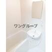 バス/シャワー