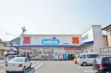ウエルシア北安東店