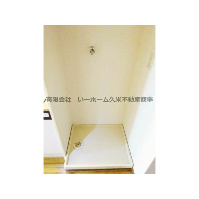 室内洗濯機置き場