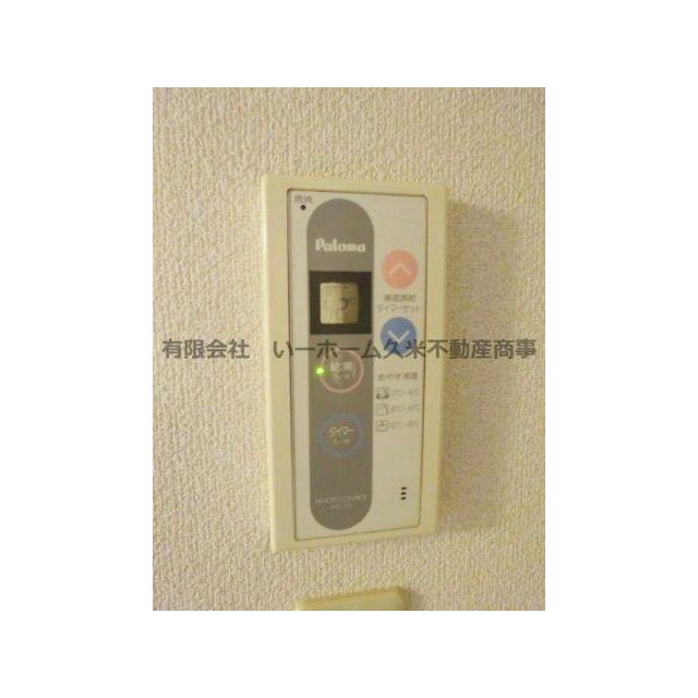 給湯設備