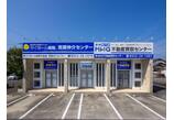 情報提供会社