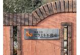 情報提供会社