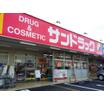 販売店